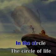 Король Лев Саундтрек Караоке