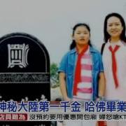 习泽民