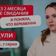 Ждули