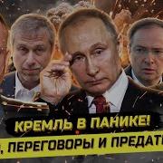 Звук Тупости