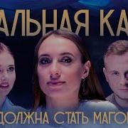 Натальная Карта Вика Складчикова