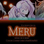 Meryu Sekai