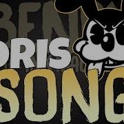 Bendy And Boris Song