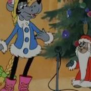 Ну Погоди Я В Хорошем Настроении