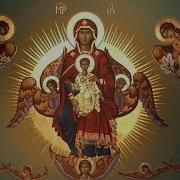 Свята Маріє Oh Holy Mary