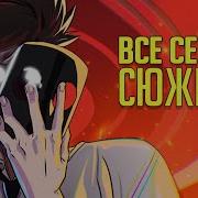 Детектив Войд