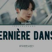 Danse Danse Jungkook