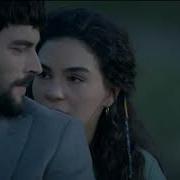 Hercai Ветреный Качели На Небесах