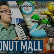 Coconut Mall Cover