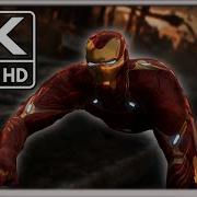 Iron Man Blade