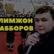 Олимжон Жабборов Ве Музыка