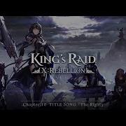 King S Raid The Right