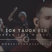 Ich Tauch Ein Cover Sinking Deep Urban Life Worship