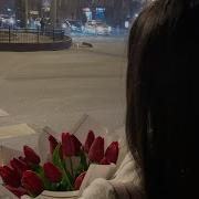 У Нее Были Обычные Карие Глаза