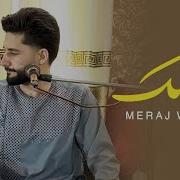 Meraj Wafa