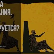 Демчук Ольга Глубина Понимания