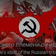 Nazbol March