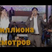 Азизбек Чураев Ва Шукрона