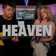 Carly Lind Heaven