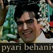 Meri Pyaari Bahania Banegi Dulhania