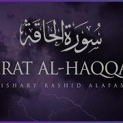 Al Haqqah Surasi