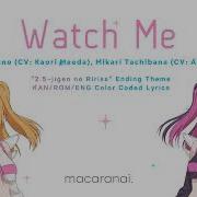 Watch Me Amano Ririsa Tachibana Mikari