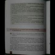История России 6 Класс Пчелов Лукин