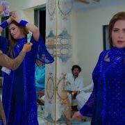 Pari Paro New