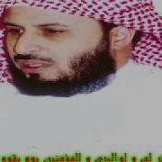 القرآن الكريم كامل تلاوة رائعة سعد الغامدي The Complete Holy Quran In One Video Youtube