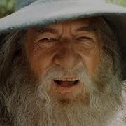 Гендальф 10 Часовая Версия Gandalf 10 Hour