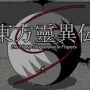 Touhou Highly Responsive To Prayers