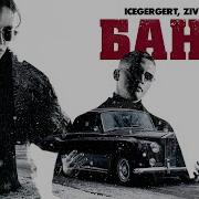 Банк