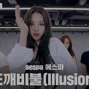 Illusion Aespa