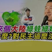 寒国人