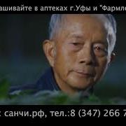 Санчи