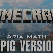 C418 Aria Math Epic Version