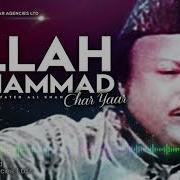 Allah Muhammed Ya Ali Allah Allah Allah Allah