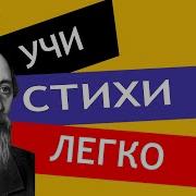 Ты И Убогая Ты И Обильная Матушка Русь