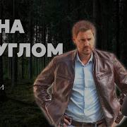 Ирена Гарда