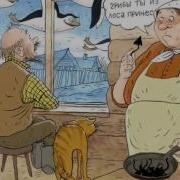 Хорошо Быть Кошкую Хорошо Быть Собакую