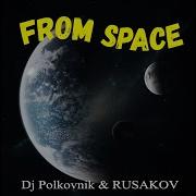 School Space Original Dj Polkovnik