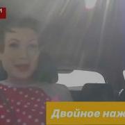 Аферисты В Сетях И Краш Муд