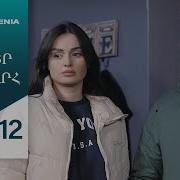 Куйр Ашхар 112