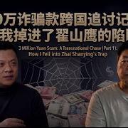 王志安 20250310