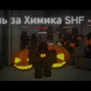 Virus Rp Roblox