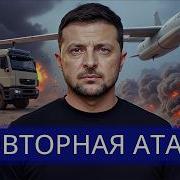 Мге Фразы