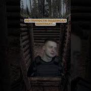 Меллстрой Мем