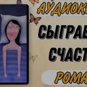 Читальный Укромный Уголок