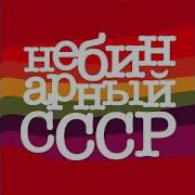 Иван Саблин