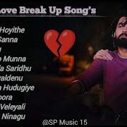Sad Kannada Song